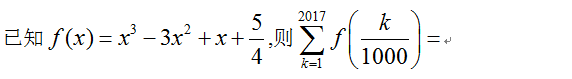 函数，求和.png