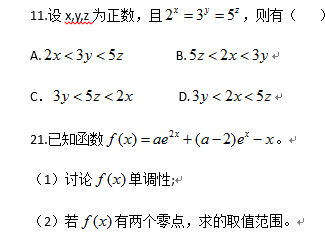QQ图片20170607181544.png