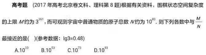 QQ截图20170612011754.jpg