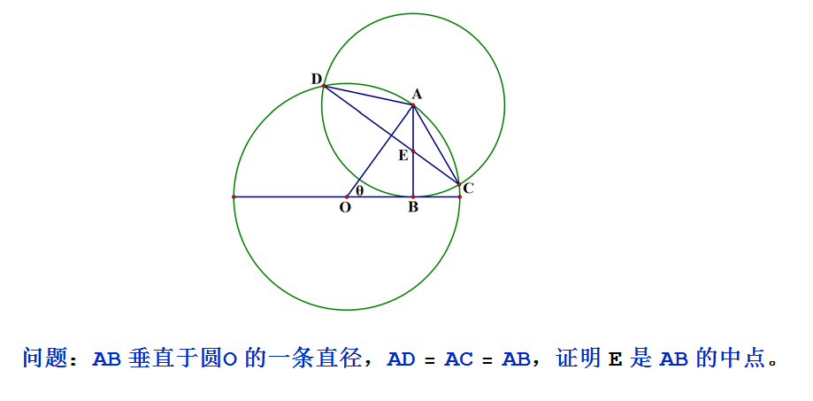 证明 E 是 AB 的中点.png