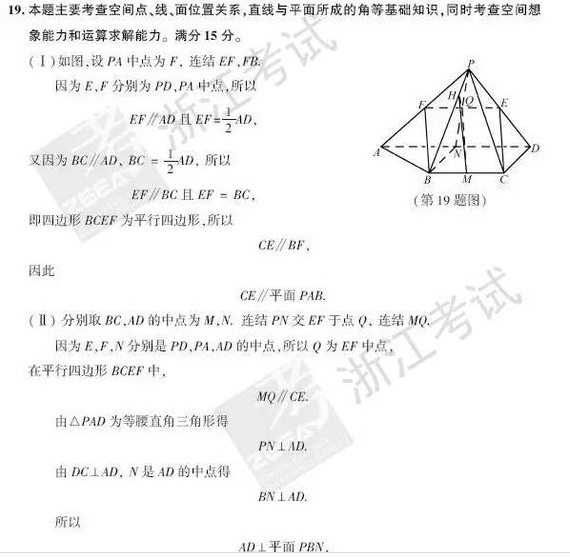QQ截图20170705080305-1.png