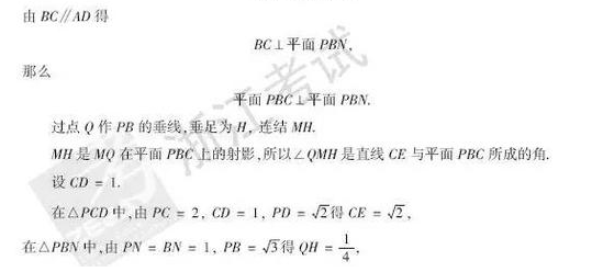 QQ截图20170705080335-2.png