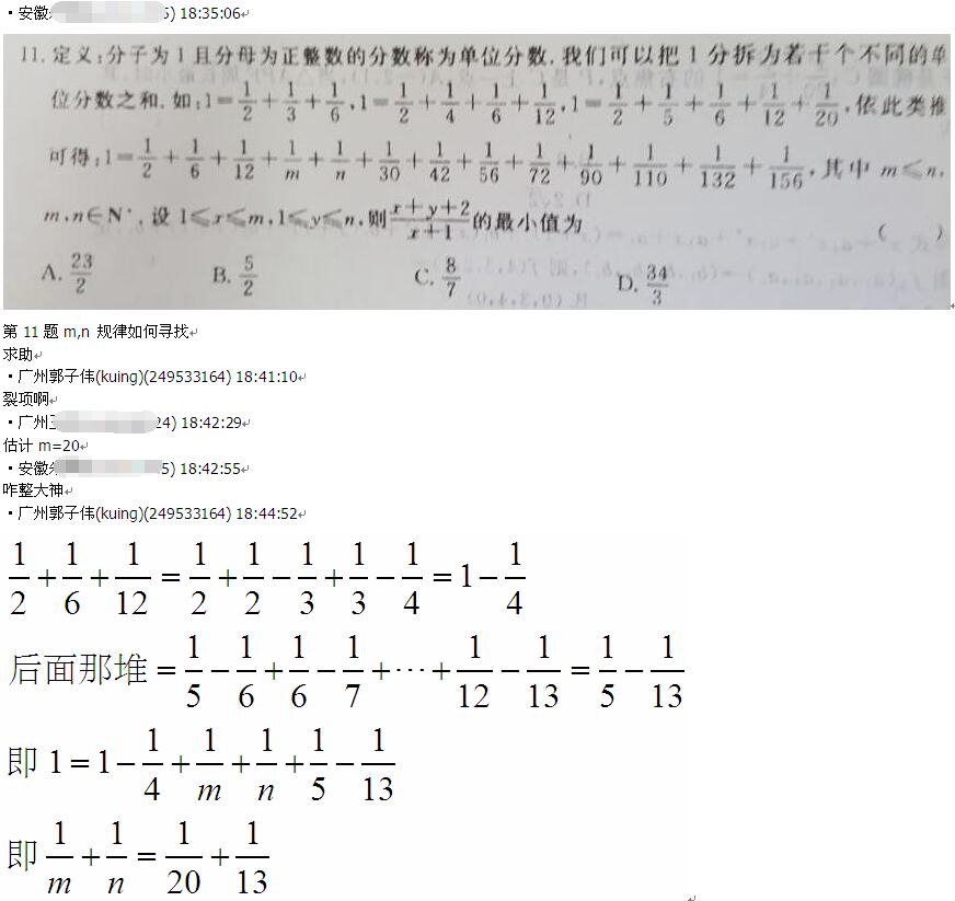 QQ截图20170708151100.jpg