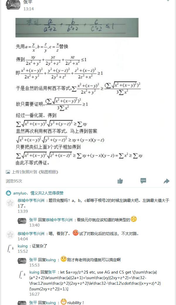 QQ截图20170716163705.jpg