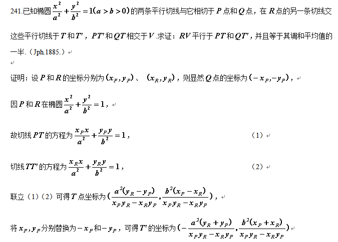 QQ截图20170802164309.png