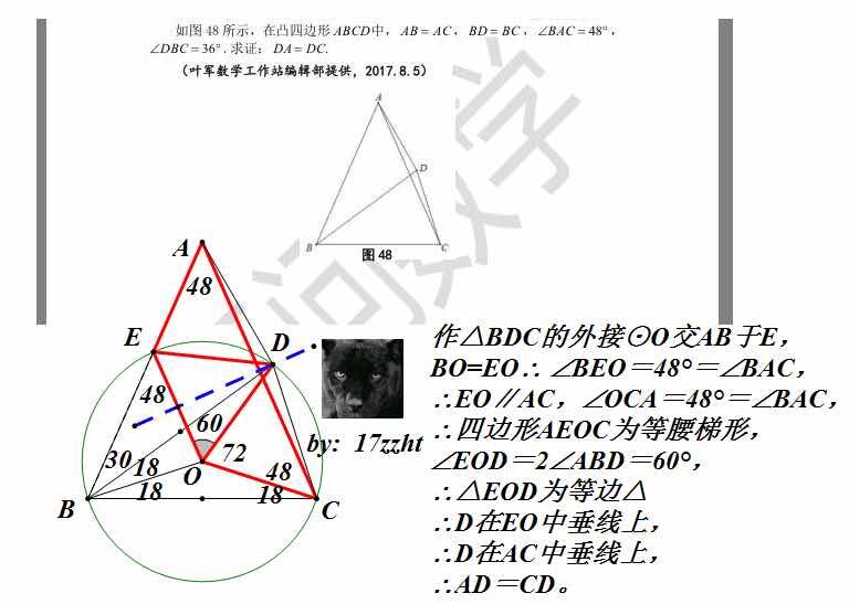 QQ图片20170803104450.jpg