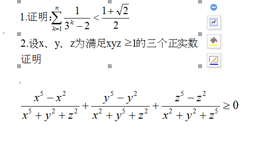 两道丑陋而麿人的题，