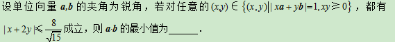 QQ图片20170818211101.png