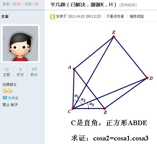 QQ截图20170904173130.jpg