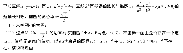 圆过定点.PNG