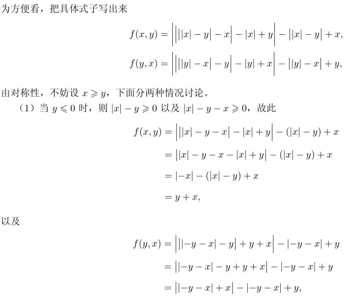 abs2.png