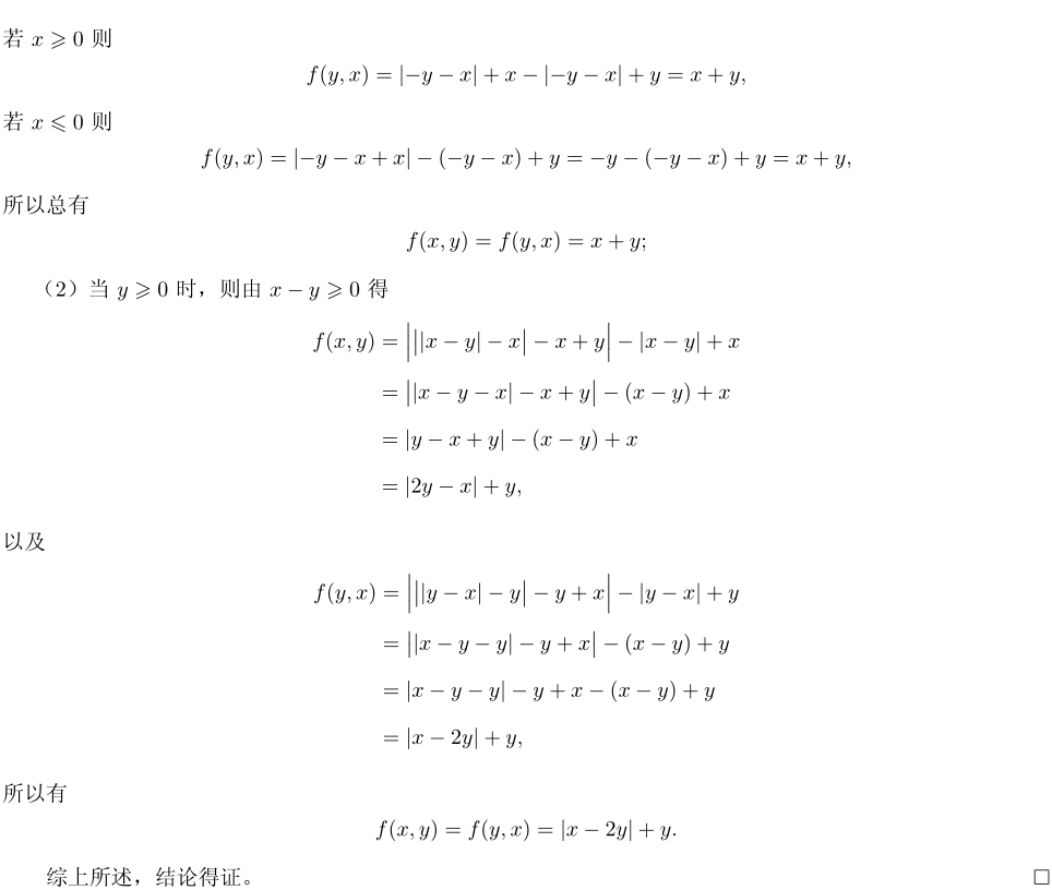 abs3.png