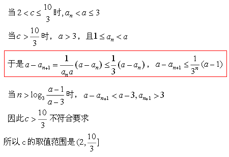 2010年全国卷1的第22题（II）.PNG