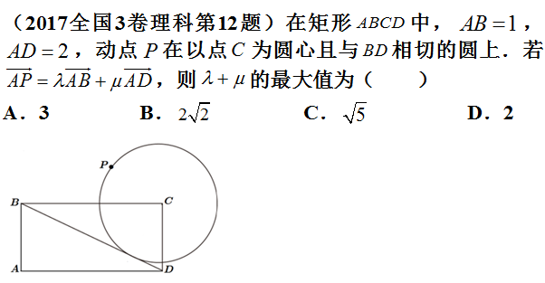 等值线解题2.png