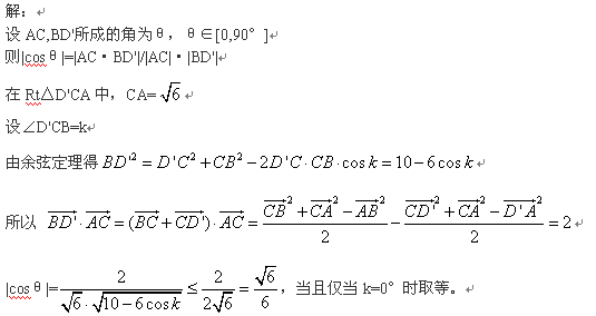浙江2016文科数学第14题.PNG