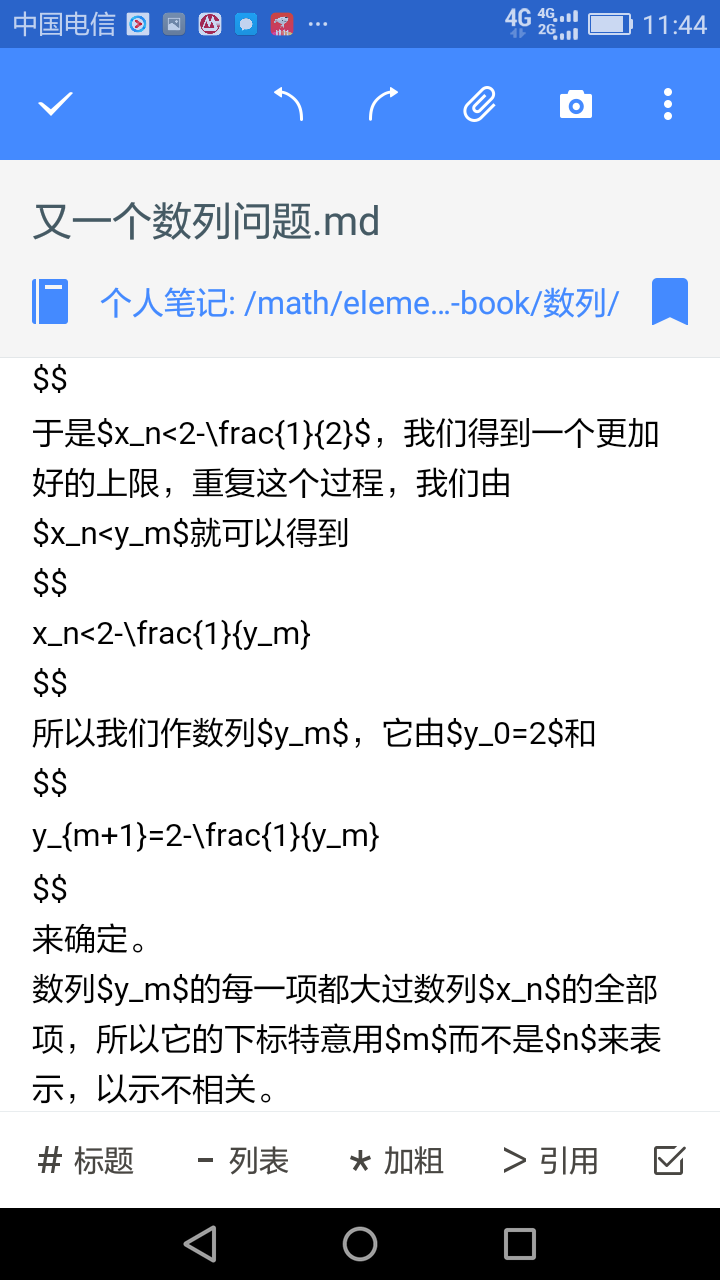 Screenshot_2017-11-17-11-44-14.png