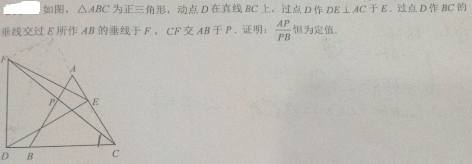 平面几何1.jpg
