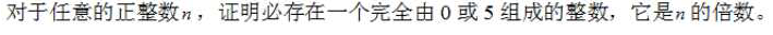 倍数.png