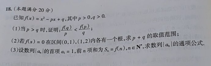 分享，主要是学习大家的高招。