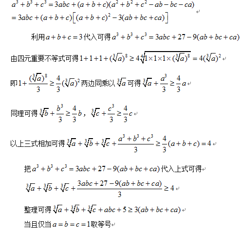 这样可以吗？