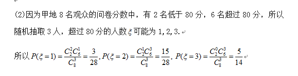 QQ截图20180115214630.png