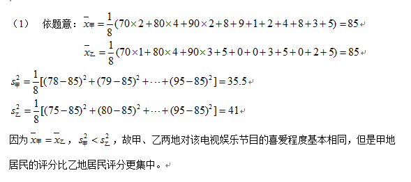 QQ截图20180116140016.png