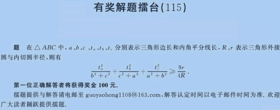 QQ截图20180216023423.jpg