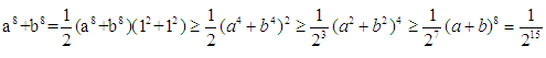 柯西不等式的连续应用.PNG