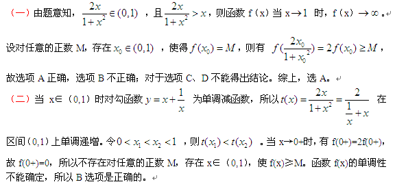 抽象函数.PNG