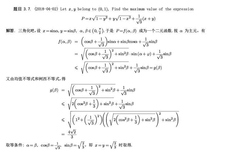 QQ截图20180402182227.png