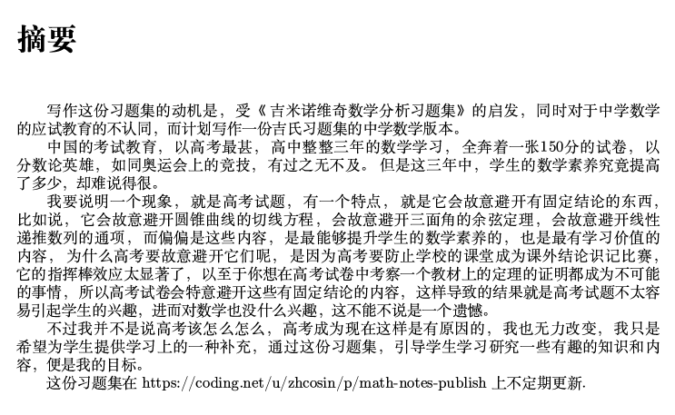 Selection_017.png