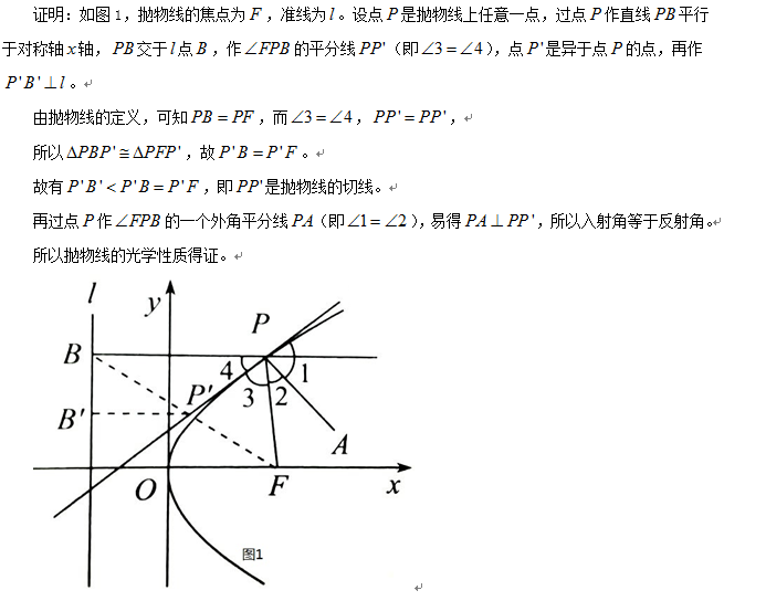 QQ图片20180411185055.png