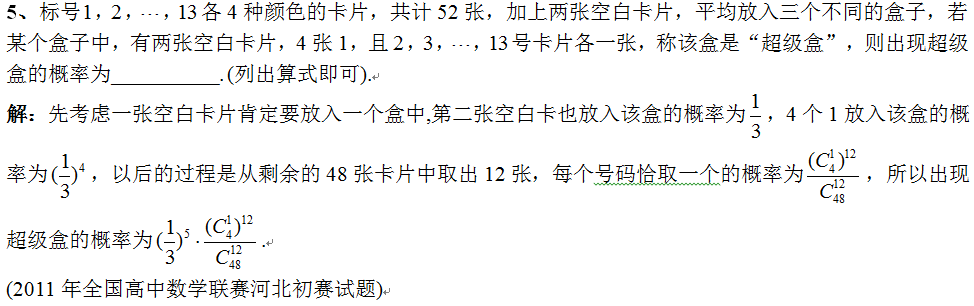 QQ截图20180419085725.png