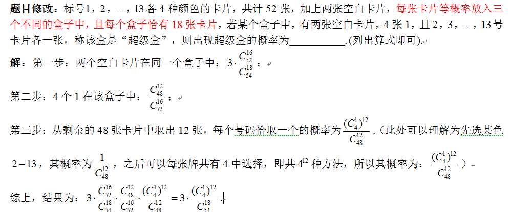 QQ截图20180420102422.png