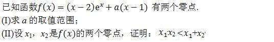 2016全国1卷的变式.jpg