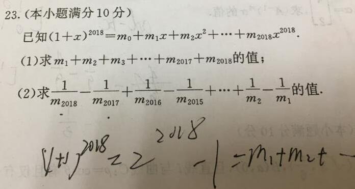 QQ截图20180511190458.jpg