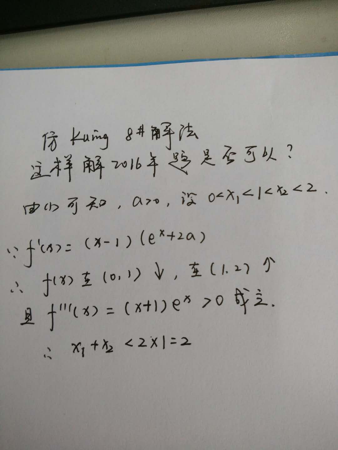 微信图片_20180518155848.jpg