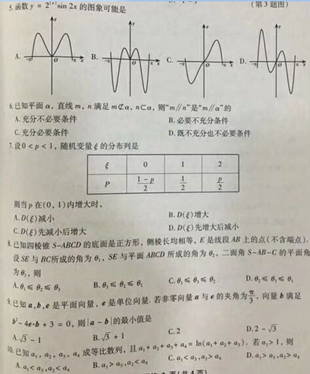 QQ截图20180608074451bbb.png