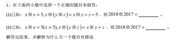 QQ图片20180609021551.png