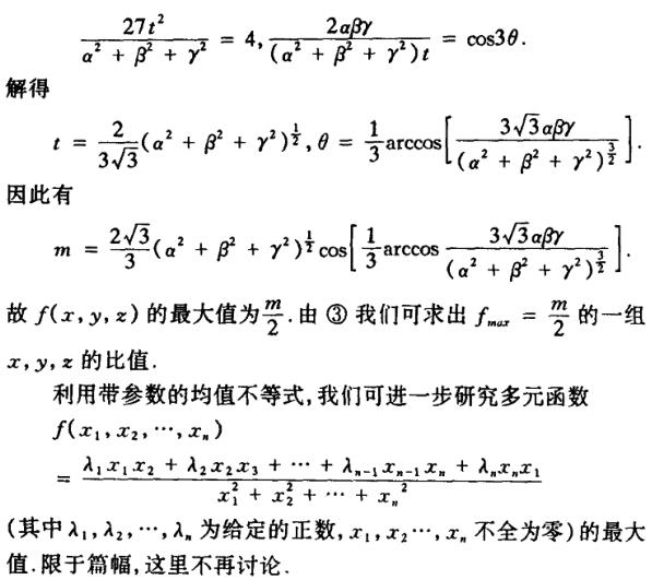 QQ截图20180630181324.jpg