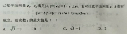 向量问题.png
