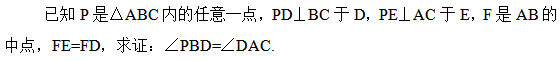 平面几何.png