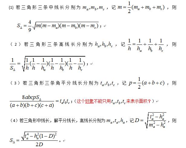 QQ截图20180724110734.jpg