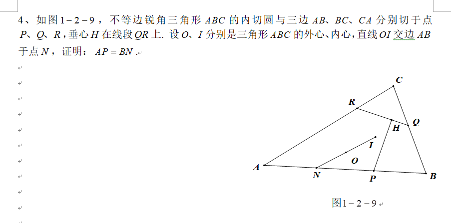 QQ截图20180728093105.png