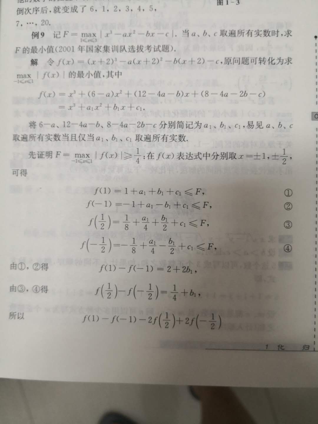 微信图片_20180819185315.jpg