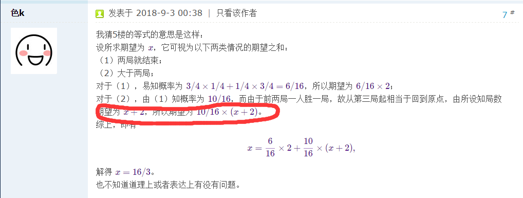 QQ截图20180903221805.png