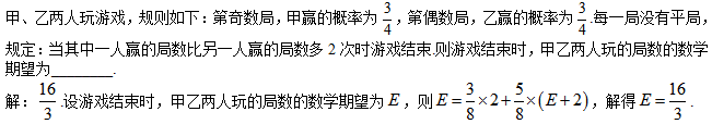 概率.png