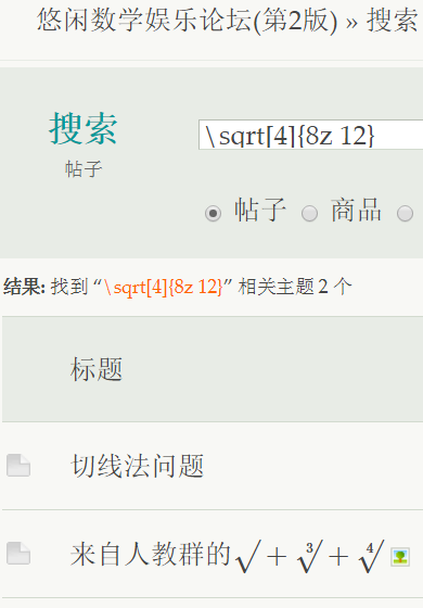 QQ截图20181204115830.png