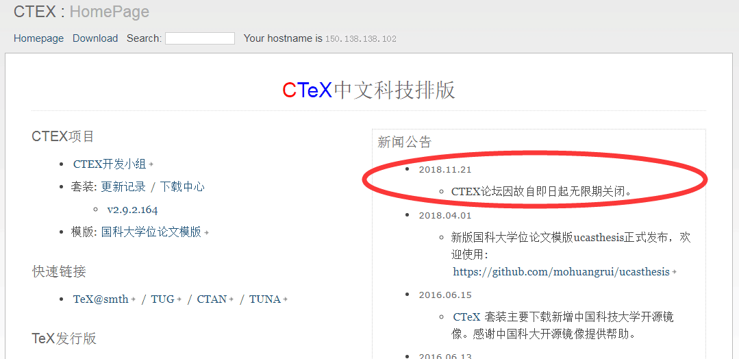 QQ图片20181207152035.png