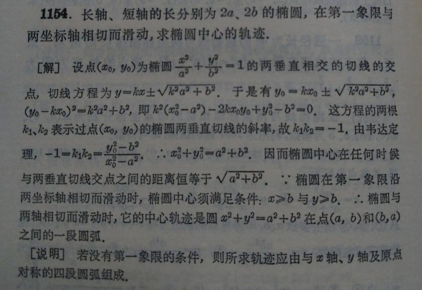 搜狗截图20151005012357.jpg